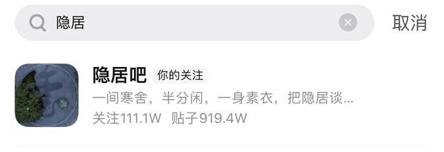 停止骑行的徐云，过上了自己的隐居生活