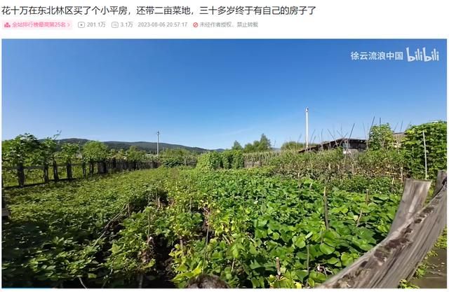 停止骑行的徐云，过上了自己的隐居生活