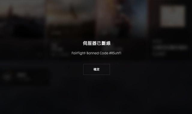 全世界最强的“挂狗”，骑在EA头上拉了坨大的