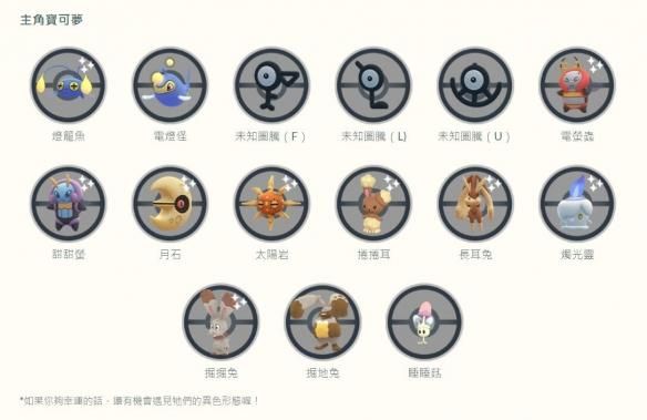 全球爆火的《Pokemon GO》仅花10个月就开发完成！