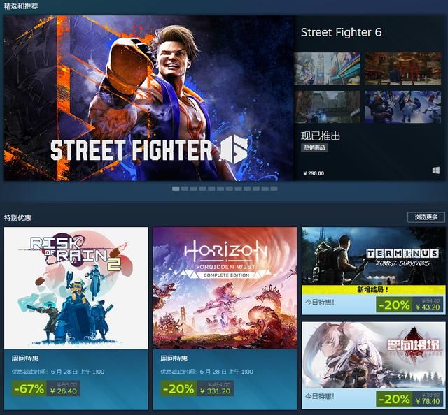 全球玩家Steam上购买但未玩过游戏 总价值或高达190亿美元