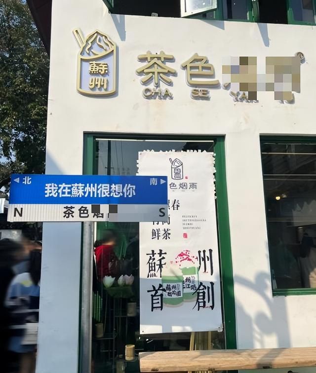 全网爆火的竹筒奶茶，买过一杯就不想再来第二杯