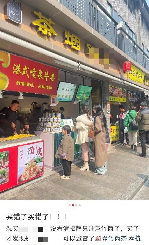 全网爆火的竹筒奶茶，买过一杯就不想再来第二杯