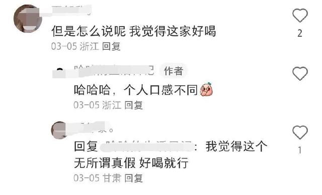 全网爆火的竹筒奶茶，买过一杯就不想再来第二杯