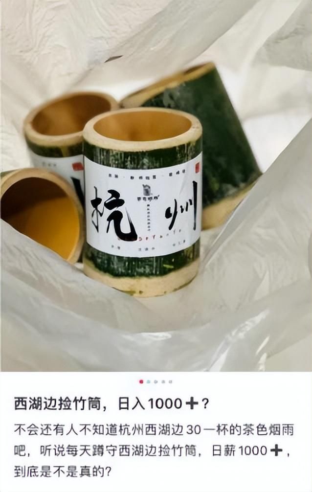 全网爆火的竹筒奶茶，买过一杯就不想再来第二杯