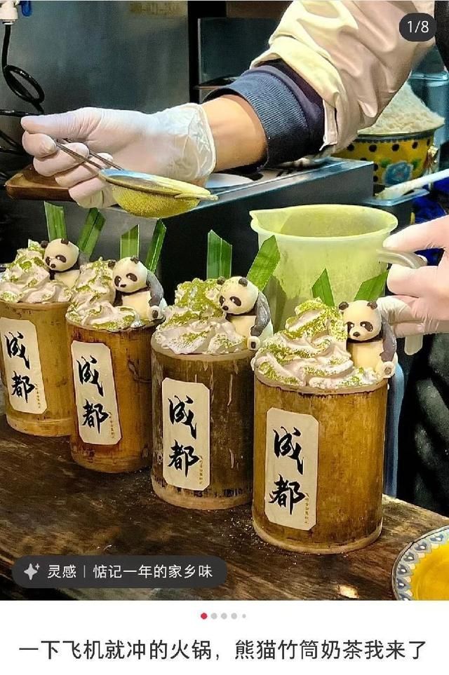 全网爆火的竹筒奶茶，买过一杯就不想再来第二杯