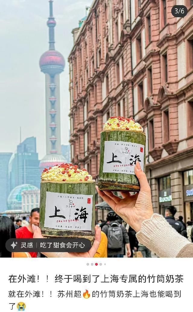 全网爆火的竹筒奶茶，买过一杯就不想再来第二杯