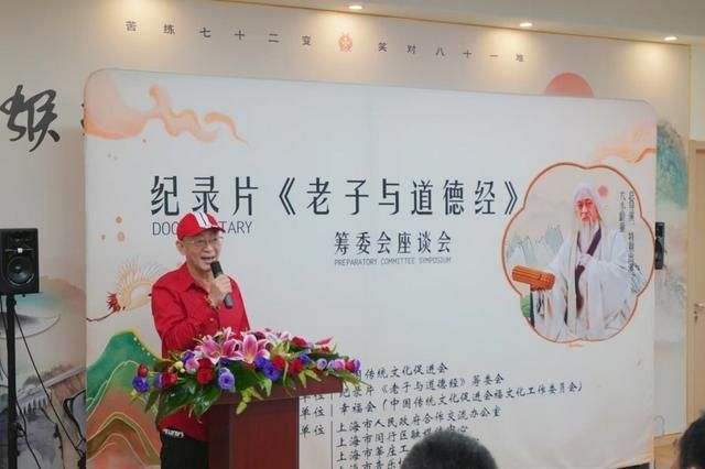 六小龄童老师谈《西游记》因《黑神话悟空》热度大涨