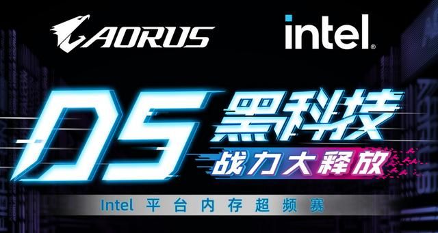 内存超频玩家的入门好选择：技嘉B760M魔鹰WiFi主板