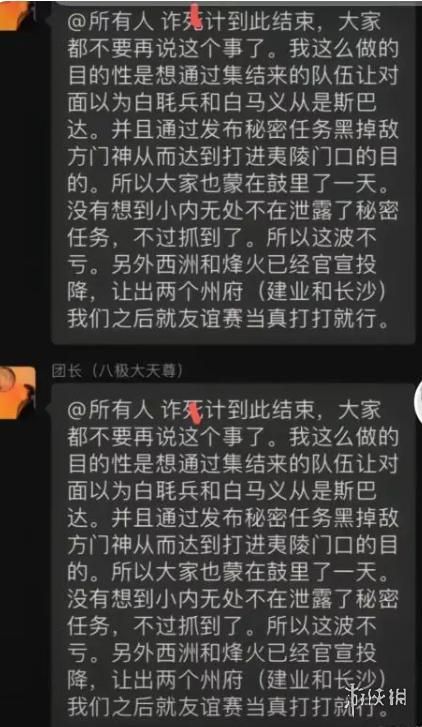 内测就有15万玩家在线殴打策划的游戏，你见过没？