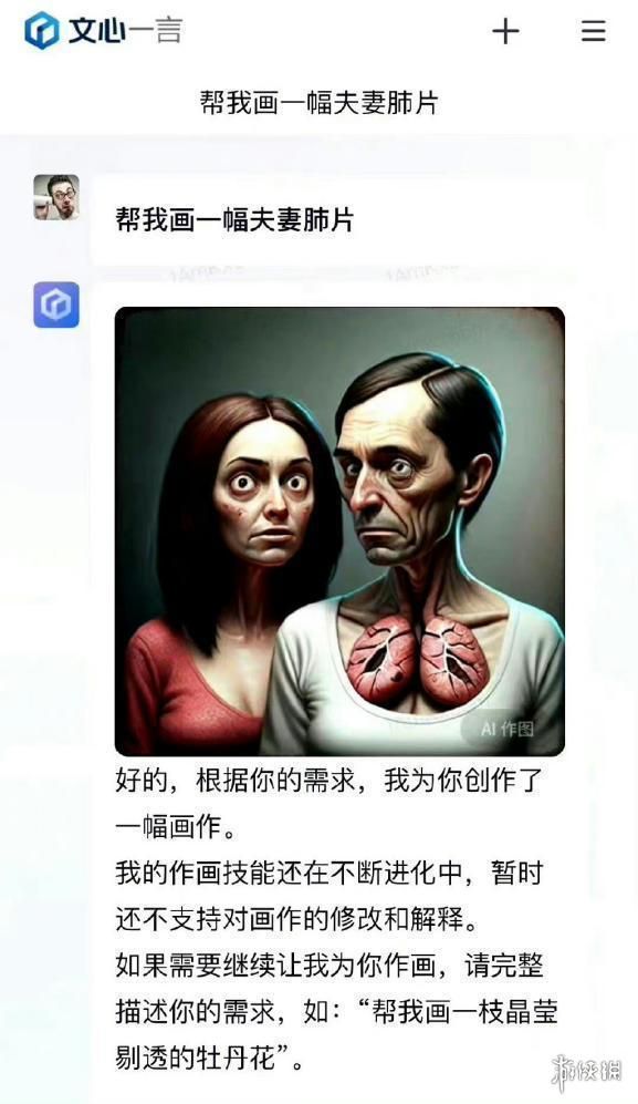 再也不用“鉴AI”了，反正也看不出来