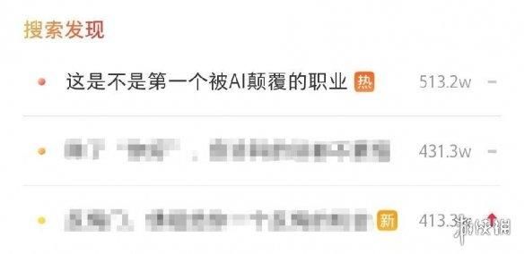 再也不用“鉴AI”了，反正也看不出来