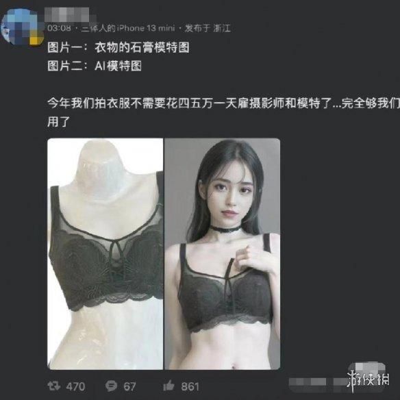 再也不用“鉴AI”了，反正也看不出来