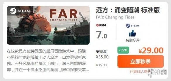 凤凰游戏商城限时闪促游戏《消逝的光芒2》史低109元