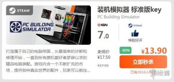 凤凰游戏商城限时闪促游戏《消逝的光芒2》史低109元