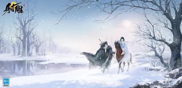 刚官宣公测的《射雕》，应该是最适合年轻人的武侠RPG