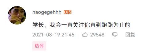 创造新“土木圣经”的大猛子，正被观众“网暴”