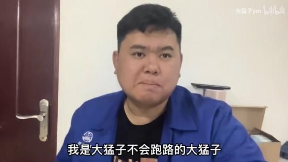 创造新“土木圣经”的大猛子，正被观众“网暴”