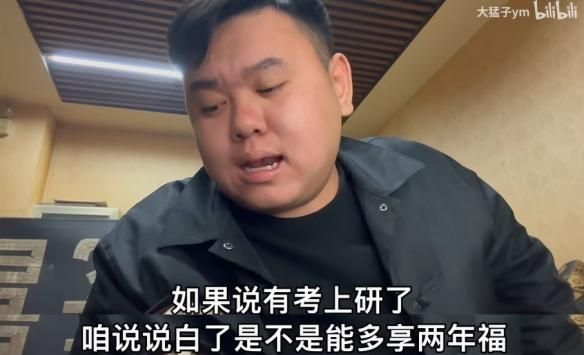 创造新“土木圣经”的大猛子，正被观众“网暴”