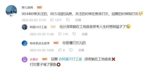 创造新“土木圣经”的大猛子，正被观众“网暴”