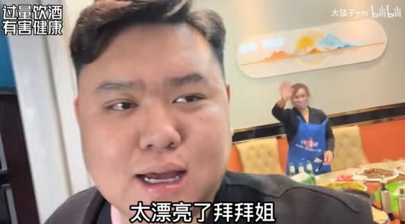 创造新“土木圣经”的大猛子，正被观众“网暴”