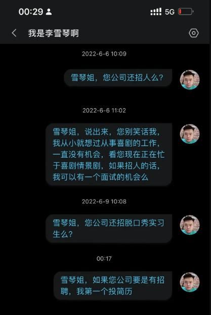 创造新“土木圣经”的大猛子，正被观众“网暴”