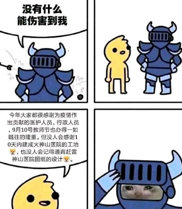 创造新“土木圣经”的大猛子，正被观众“网暴”