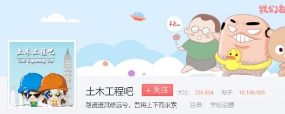 创造新“土木圣经”的大猛子，正被观众“网暴”
