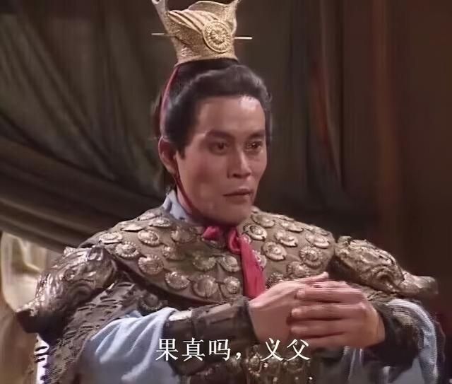 别着急认“义父”！小心“赛博贞操锁”