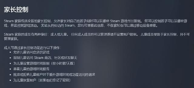 别着急认“义父”！小心“赛博贞操锁”