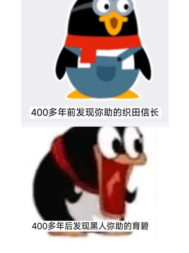 刺客信条新作的黑人武士，其实是外国人&#34;捏造&#34;出来的？