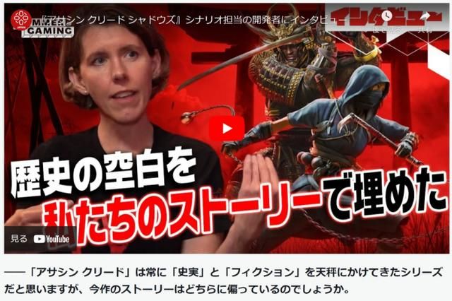 刺客信条新作的黑人武士，其实是外国人&#34;捏造&#34;出来的？