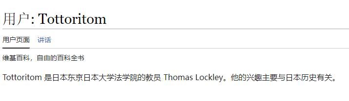 刺客信条新作的黑人武士，其实是外国人&#34;捏造&#34;出来的？