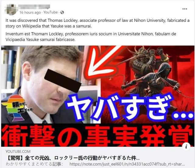 刺客信条新作的黑人武士，其实是外国人&#34;捏造&#34;出来的？