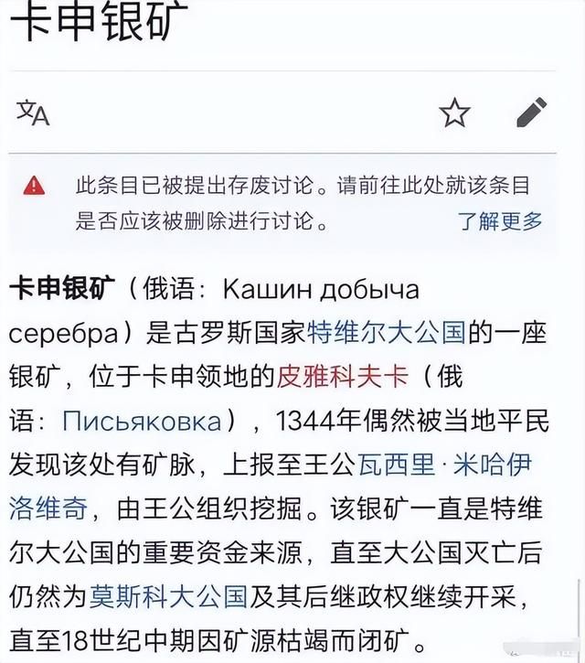 刺客信条新作的黑人武士，其实是外国人&#34;捏造&#34;出来的？
