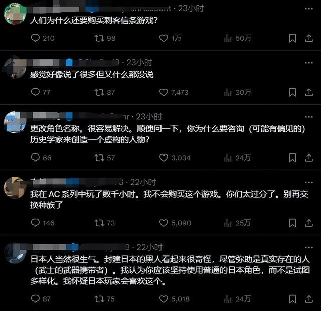 刺客信条新作的黑人武士，其实是外国人&#34;捏造&#34;出来的？