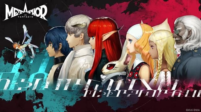 前Atlus设计师：《暗喻幻想》不论男女角色都很“性感”