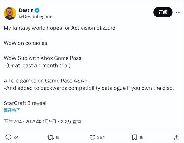 前IGN高管：微软收购动视暴雪毫无意义