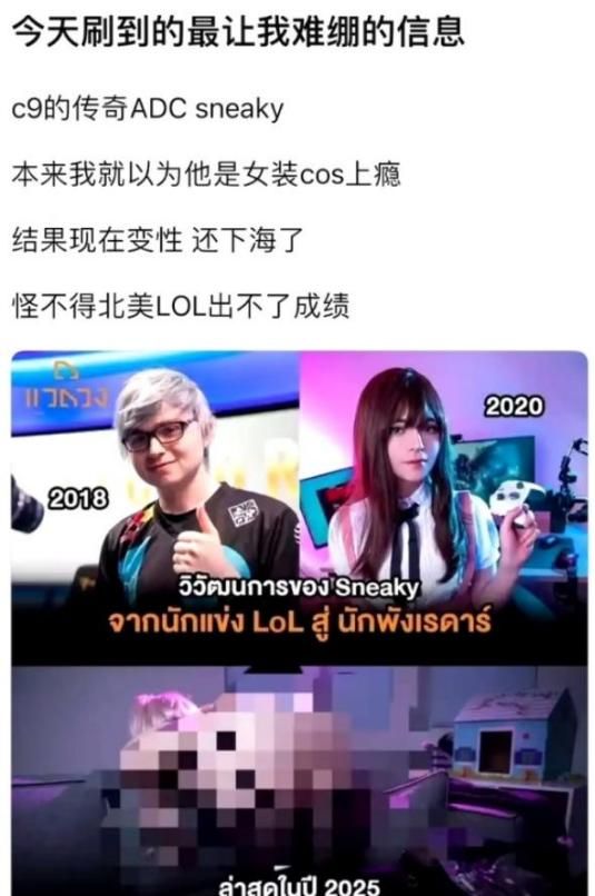 前LOL职业选手“下海”卖片，看的网友滋滋流鼻血……