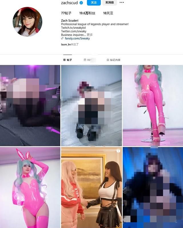 前LOL职业选手“下海”卖片，看的网友滋滋流鼻血……