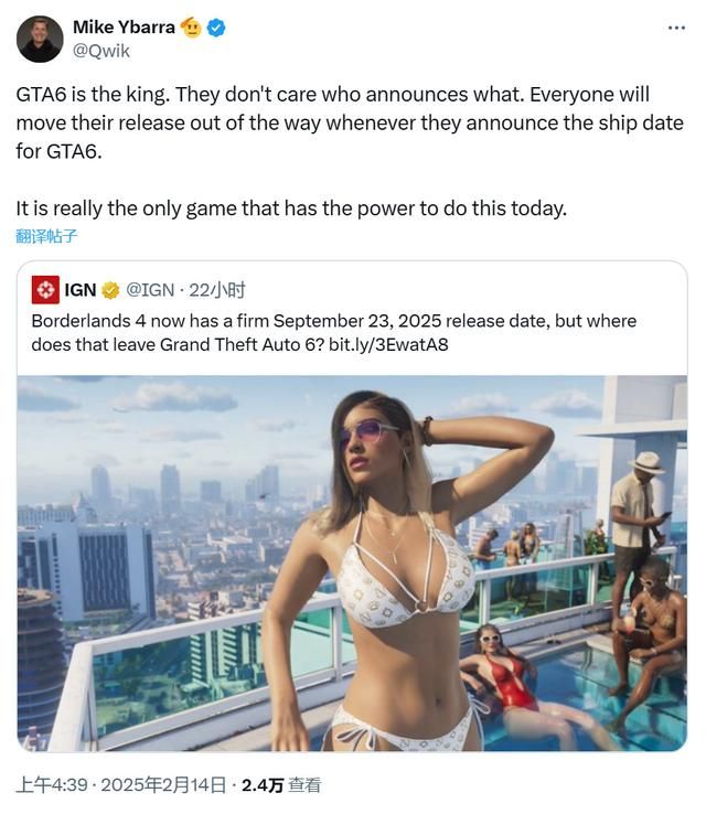 前暴雪总裁不看好《无主之地4》 担心其撞车GTA6