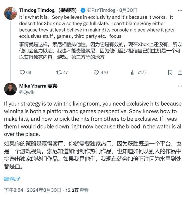 前暴雪总裁：主机永远不会消亡