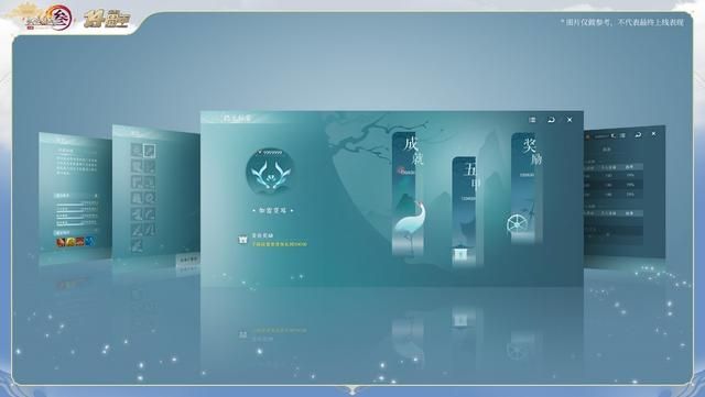 剑网3十四年周年庆典，一场游戏和玩家的“双向奔赴”