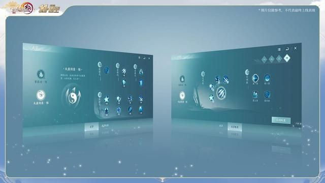 剑网3十四年周年庆典，一场游戏和玩家的“双向奔赴”