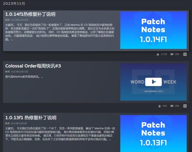 加入中国建筑的《都市：天际线2》，让我再次体验到了城建的快乐