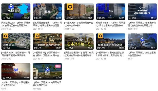 加入中国建筑的《都市：天际线2》，让我再次体验到了城建的快乐