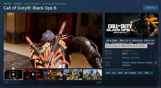 动视暴雪承认使命召唤使用ai生成部分素材 玩家表示不满！