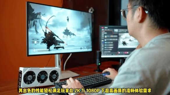 助你战力齐天：技嘉4070S冰猎鹰黑神话悟空性能测试