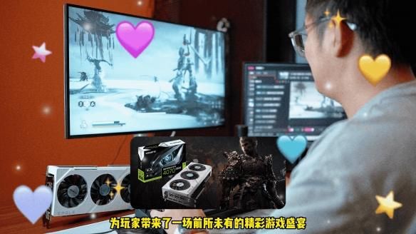 助你战力齐天：技嘉4070S冰猎鹰黑神话悟空性能测试