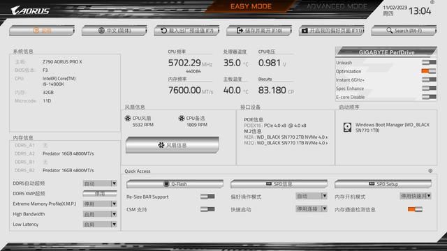 十四代酷睿的旗舰座驾:技嘉Z790冰雕X主板评测